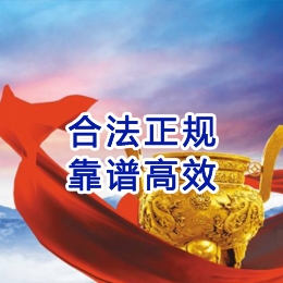 定陶讨账公司