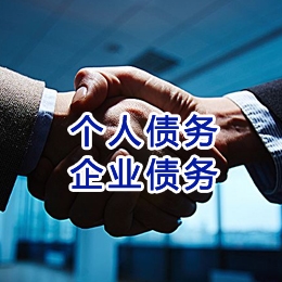 定陶追债公司